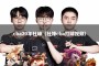 cba20年杜峰（杜锋cba打球视频）