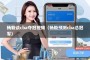 杨毅谈cba夺冠视频（杨毅预测cba总冠军）
