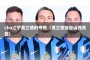 cba辽宁莫兰德的夸赞（莫兰德加盟山西男篮）