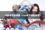 CBA李宁篮球赛（cba李宁球鞋事件）