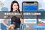 王哲林cba赛mvp（王哲林cba数据统计）