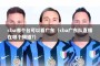 cba哪个台可以看广东（cba广东队直播在哪个频道?）